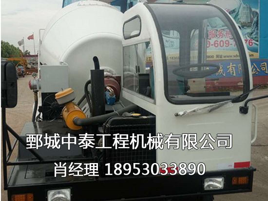 中泰自制底盤(pán)2方攪拌車(chē).png