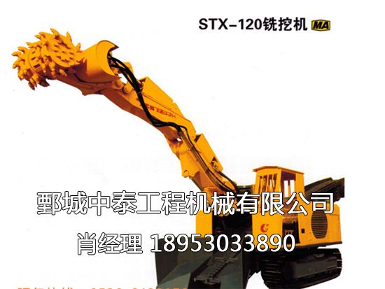 小型掘進(jìn)機(jī)，無(wú)炮掘進(jìn)機(jī)